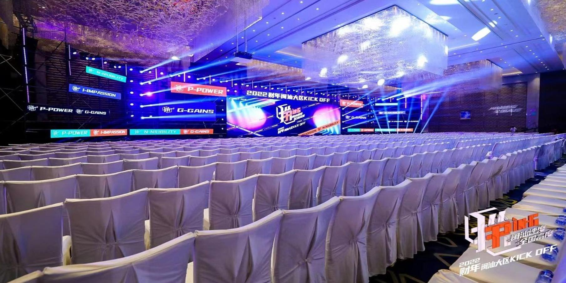 Crowne Plaza Zhangzhou By Ihg Exterior photo